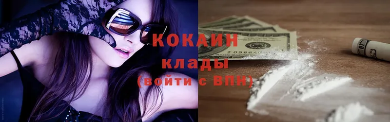 Cocaine Колумбийский Соликамск