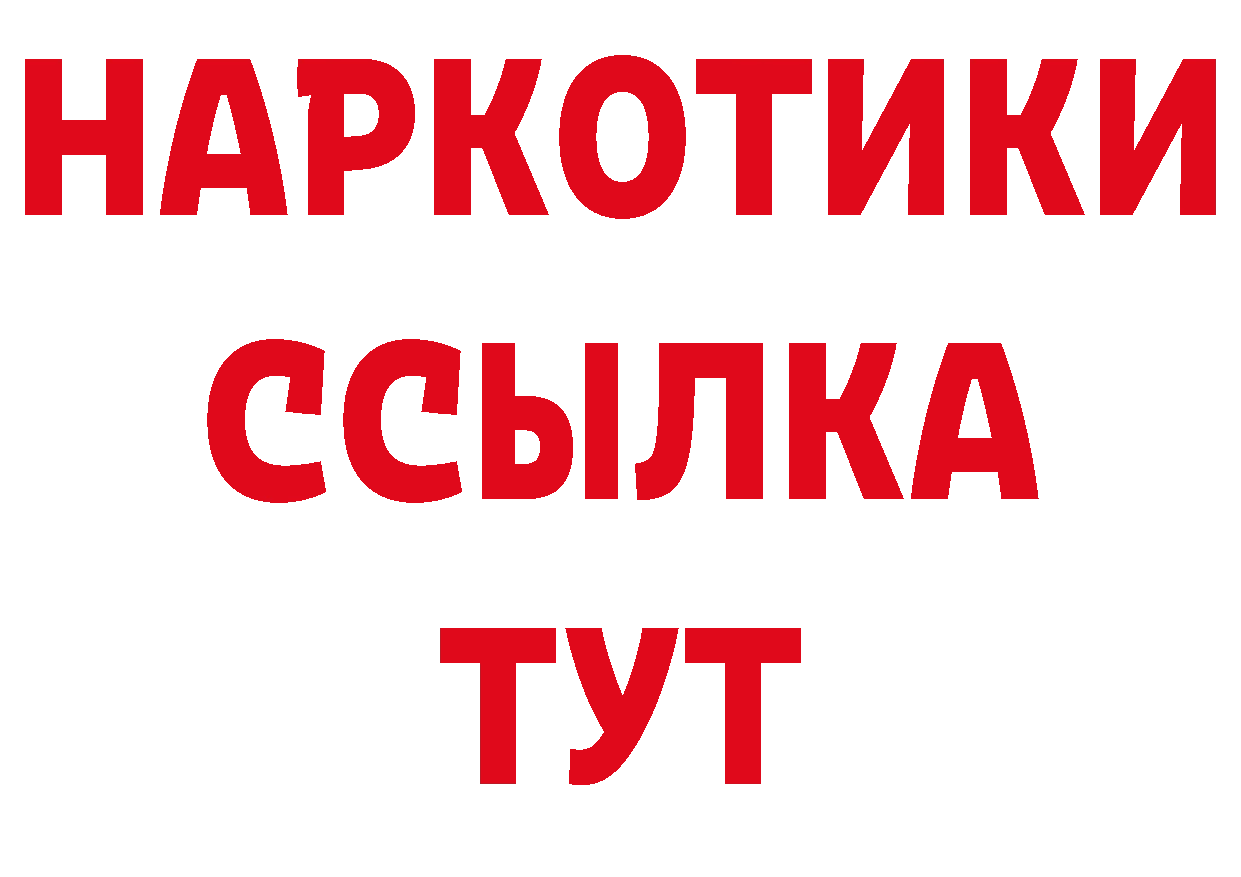 Альфа ПВП СК рабочий сайт дарк нет гидра Соликамск