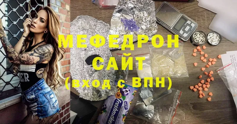 МЯУ-МЯУ VHQ  Соликамск 